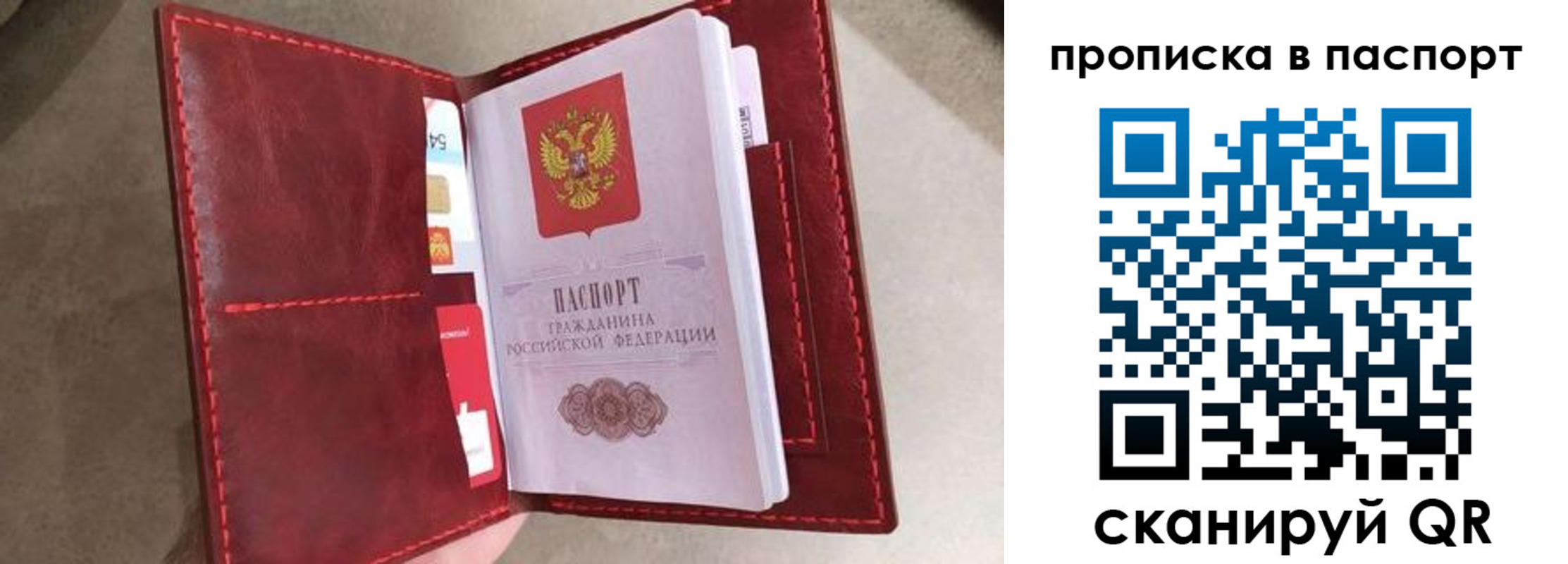 прописка иностранных граждан в Рязани