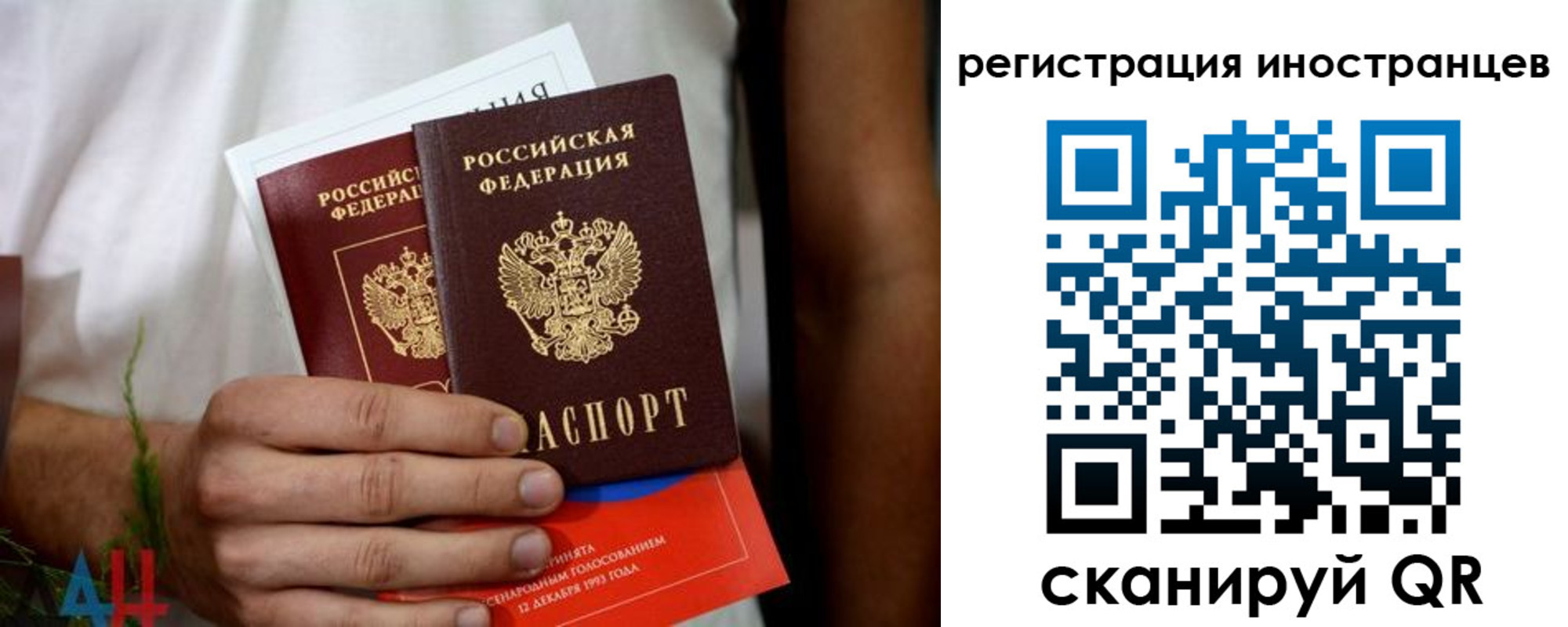 где прописаться в Рязани